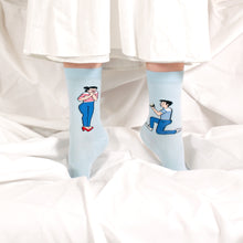 Load image into Gallery viewer, Wedding Socks